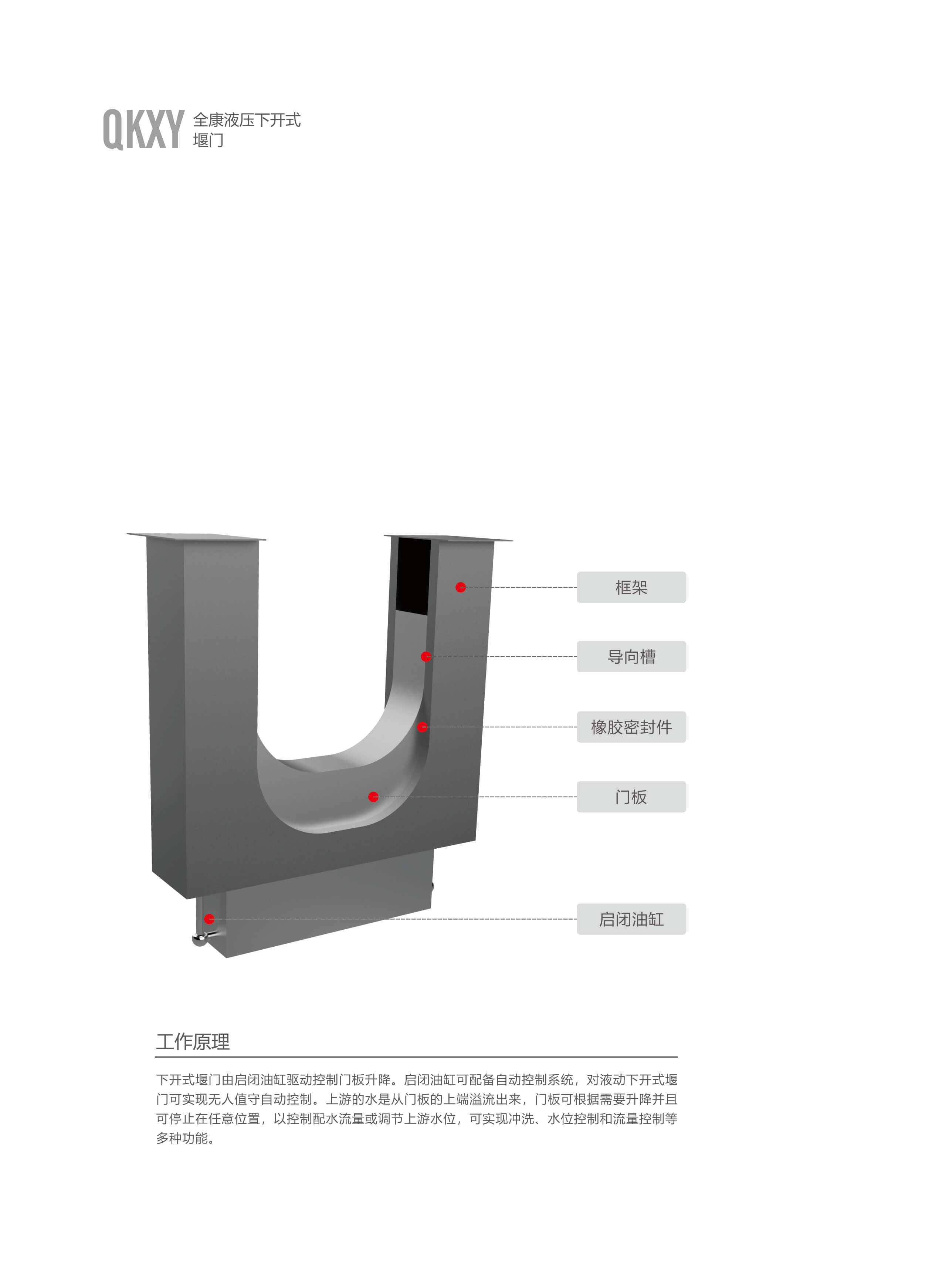 污水處理設(shè)備__全康環(huán)保QKEP