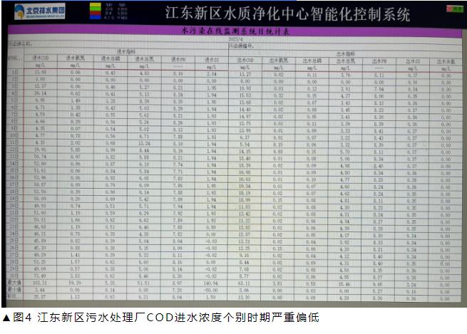 污水處理設(shè)備__全康環(huán)保QKEP