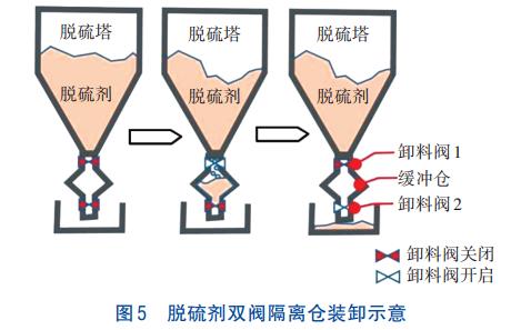 污水處理設(shè)備__全康環(huán)保QKEP